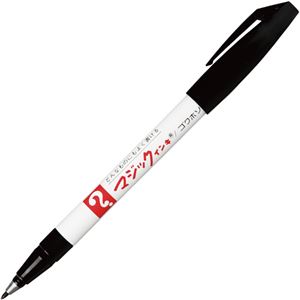 (まとめ) 寺西化学 油性マーカー マジックインキ No.700 極細 0.7mm 黒 M700-T1 1本  【×100セット】