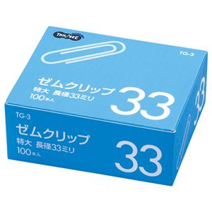 (まとめ) TANOSEE ゼムクリップ 特大 33mm シルバー 1箱（100本）  【×100セット】