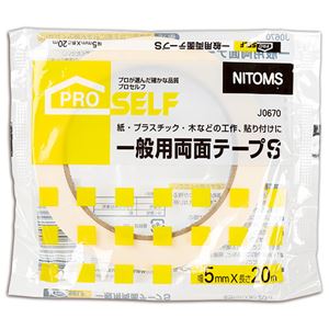 (まとめ) ニトムズ 一般両面テープS 5mm×20m J0670 1巻  【×100セット】