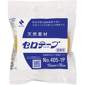 (まとめ) ニチバン 産業用セロテープ 大巻 15mm×35m 4051P-15 1巻  【×100セット】
