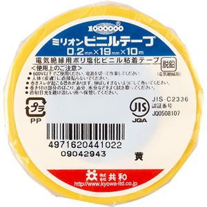 (まとめ) 共和 ミリオンビニールテープ 19mm×10m 黄 HF-112-A 1巻  【×100セット】