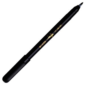 (まとめ) プラチナ 楽々筆ペン 双筆 携帯用小筆 CFS-200E#1 1本  【×100セット】