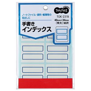 (まとめ) TANOSEE 手書きインデックス 特大 40×34mm 青枠 1パック（90片：6片×15シート）  【×100セット】