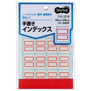 (まとめ) TANOSEE 手書きインデックス 小 18×25mm 赤枠 1パック（240片：16片×15シート）  【×100セット】