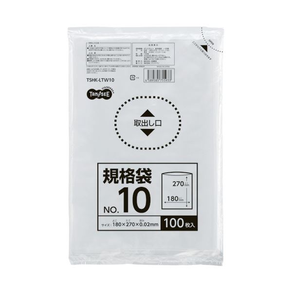 (まとめ) TANOSEE 規格袋 10号0.02×180×270mm 1パック（100枚）  【×100セット】