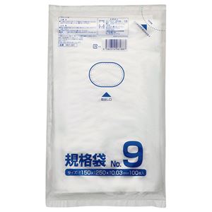 (まとめ) クラフトマン 規格袋 9号 ヨコ150×タテ250×厚み0.03mm HKT-081 1パック（100枚）  【×100セット】