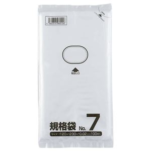 (まとめ) クラフトマン 規格袋 7号 ヨコ120×タテ230×厚み0.02mm HKT-019 1パック（100枚）  【×100セット】