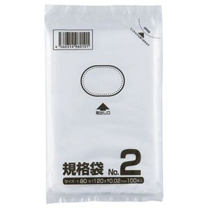 (まとめ) クラフトマン 規格袋 2号 ヨコ80×タテ120×厚み0.02mm HKT-014 1パック（100枚）  【×100セット】