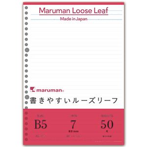 (まとめ) マルマン 書きやすいルーズリーフ B5 メモリ入り7mm罫 L1200 1パック（50枚）  【×100セット】