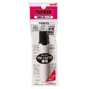 (まとめ) 三菱鉛筆 水性マーカー プロッキー詰替えタイプ用インクカートリッジ 太字角芯+細字丸芯 黒 PMR70.24 1本  【×300セット】