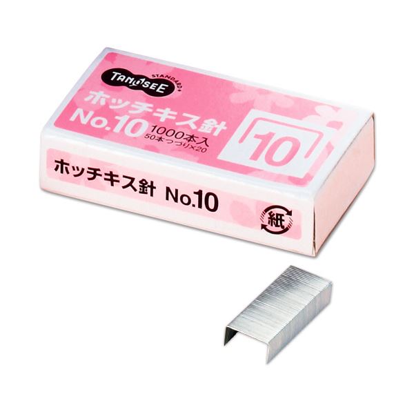 (まとめ) TANOSEE ホッチキス針 NO.10 50本連結×20個入 1箱  【×300セット】