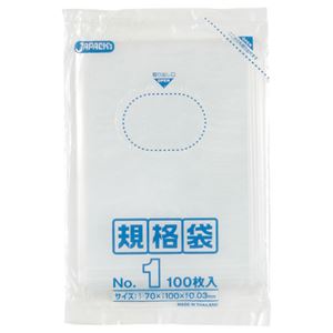 (まとめ) ジャパックス 規格袋 1号 ヨコ70×タテ100×厚み0.03mm K-01 1パック（100枚）  【×300セット】