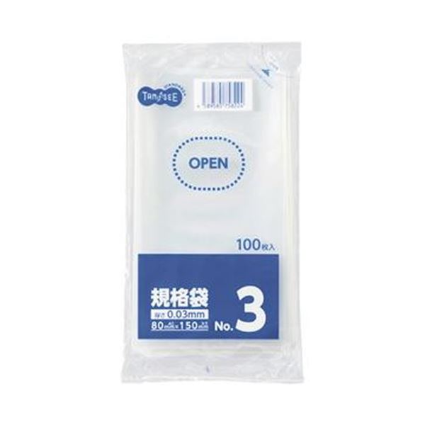 （まとめ）TANOSEE 規格袋 3号0.03×80×150mm 1パック（100枚）【×100セット】