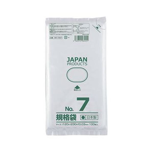 （まとめ）クラフトマン 規格袋 7号ヨコ120×タテ230×厚み0.03mm HKT-T007 1パック（100枚）【×50セット】