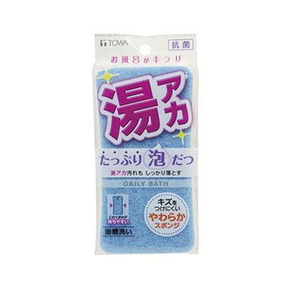 （まとめ）東和産業 ソフトバススポンジ ブルー 1個【×50セット】