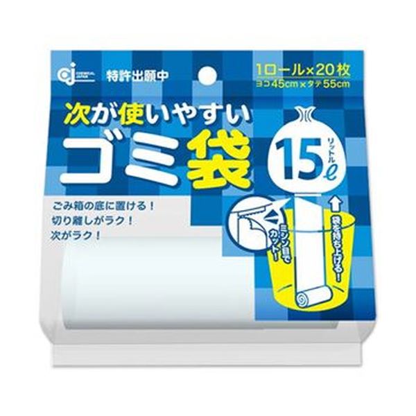 （まとめ）ケミカルジャパン 次が使いやすいゴミ袋15L HD-505N 1本（20枚）【×50セット】