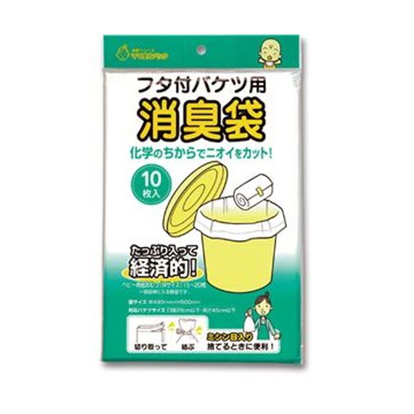 （まとめ）マルアイ 消臭袋 おむつバケツ用ミシン目入 乳白色 シヨポリ-8 1パック（10枚）【×50セット】