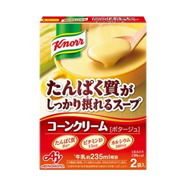 （まとめ）味の素 クノールたんぱく質がしっかり摂れるスープ コーンクリーム 29.2g/袋 1パック（2袋）【×50セット】