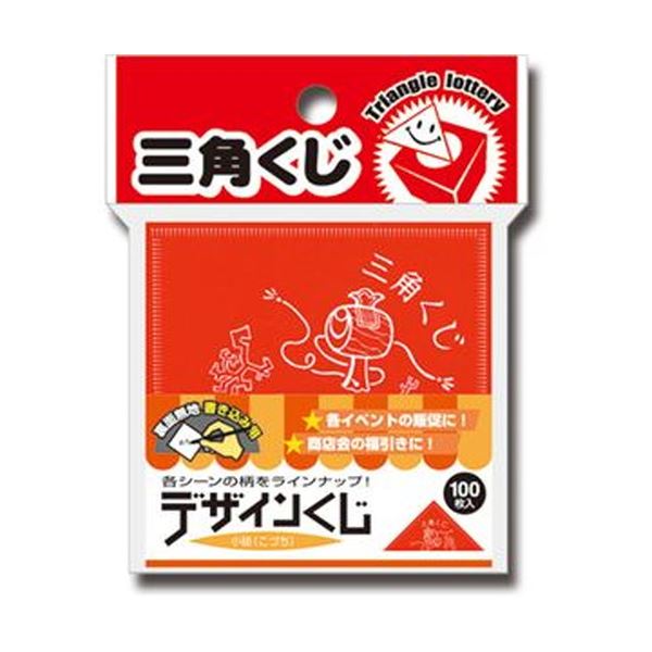 （まとめ）ササガワ デザインくじ 小槌 5-810 1パック（100枚）【×50セット】