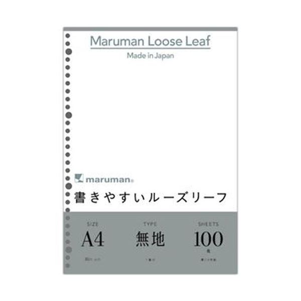 （まとめ）マルマン 書きやすいルーズリーフ A430穴 無地 L1106H 1パック（100枚）【×50セット】