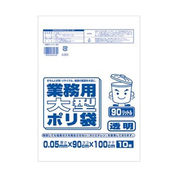 （まとめ）ワタナベ工業 業務用ポリ袋 透明 90L0.05mm厚 1パック（10枚）【×20セット】