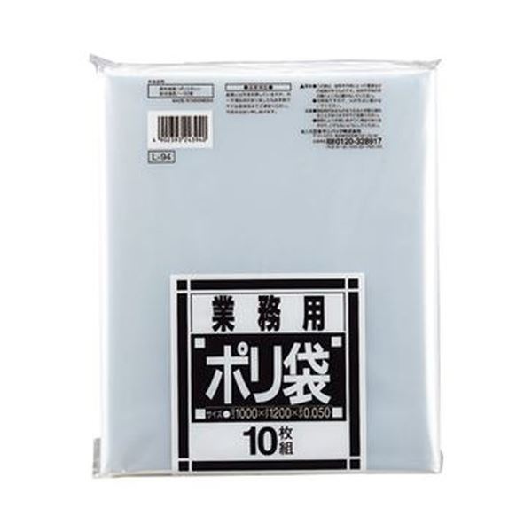 （まとめ）日本サニパック Lシリーズ 業務用ポリ袋 ダストカート用 透明 120L L-94 1パック（10枚）【×20セット】