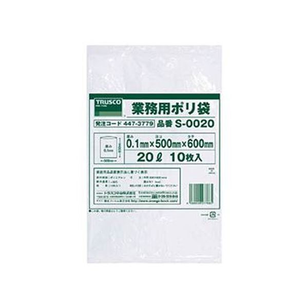 （まとめ）TRUSCO 業務用ポリ袋 0.1×20LS-0020 1パック（10枚）【×20セット】