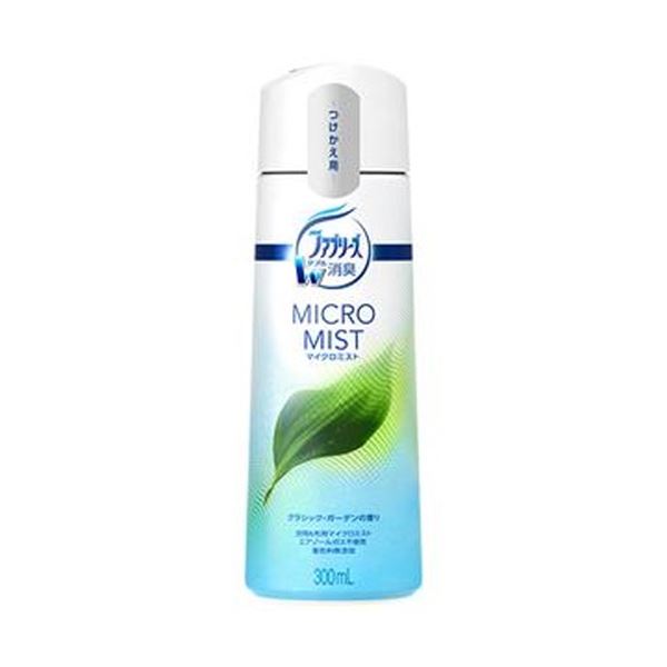 （まとめ）P＆G ファブリーズマイクロミスト クラシック・ガーデンの香り つけかえ用 300ml 1本【×20セット】