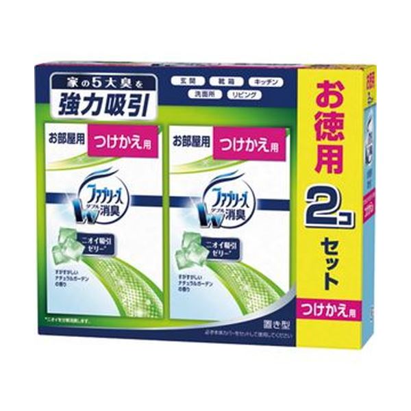 （まとめ）P＆G 置き型ファブリーズすがすがしいナチュラルガーデンの香り つけかえ用 130g 1パック（2個）【×20セット】