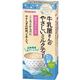 （まとめ）アサヒグループ食品 WAKODO牛乳屋さんのやさしいミルクティー カフェインレス スティック 1セット（15本：5本×3箱）【×20セット】 - 縮小画像1