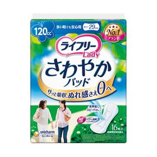 （まとめ）ユニ・チャーム ライフリーさわやかパッド 多い時でも安心用 1パック（16枚）【×20セット】