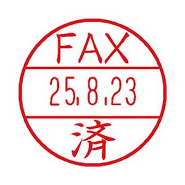 （まとめ）シヤチハタ データーネームEX 15号専用印面（FAX済）XGL-15M-J25 1個【×20セット】