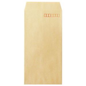 （まとめ）今村紙工 透けないクラフト封筒 裏地紋付長3 テープ付 KFN3-T100 1パック（100枚）【×20セット】