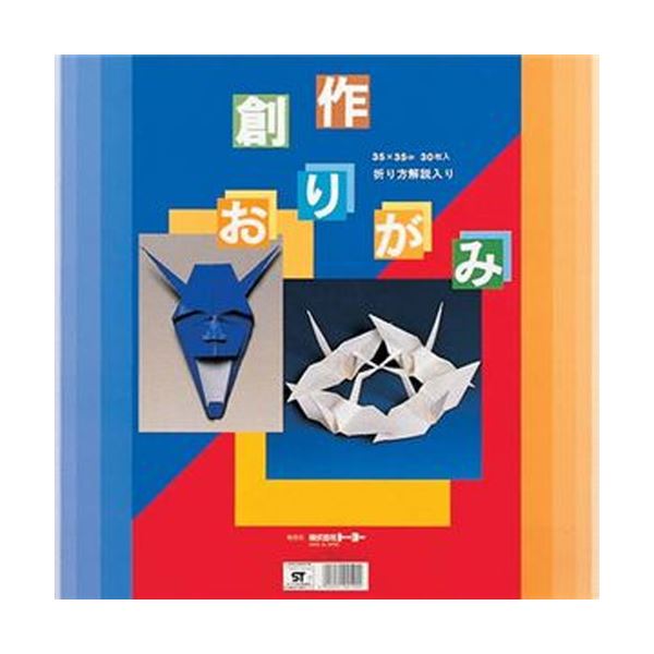 （まとめ）トーヨー 創作おりがみ 35×35cm30色 001006 1パック（30枚）【×20セット】