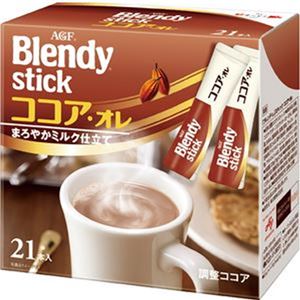 （まとめ）味の素AGF ブレンディ スティックココア・オレ 11g 1箱（2 1本）【×20セット】 - 拡大画像