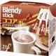 （まとめ）味の素AGF ブレンディ スティックココア・オレ 11g 1箱（2 1本）【×20セット】 - 縮小画像1