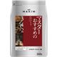 （まとめ）味の素AGF マキシムマスターおすすめのモカ・ブレンド 260g（粉）1袋【×20セット】 - 縮小画像1