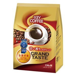 （まとめ）キーコーヒー グランドテイスト甘い香りのモカブレンド 330g（粉）1袋【×20セット】 - 拡大画像
