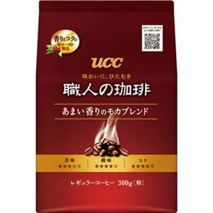 （まとめ）UCC 職人の珈琲あまい香りのモカブレンド 300g（粉）1袋【×20セット】 - 拡大画像