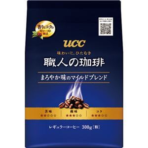 （まとめ）UCC 職人の珈琲まろやか味のマイルドブレンド 300g（粉）1袋【×20セット】 - 拡大画像