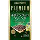 （まとめ）キーコーヒー VP（真空パック）プレミアムステージ キリマンジェロブレンド 200g（粉）1パック【×20セット】 - 縮小画像1