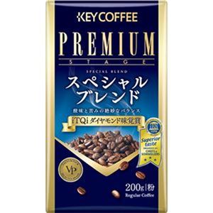 （まとめ）キーコーヒー VP（真空パック）プレミアムステージ スペシャルブレンド 200g（粉）1パック【×20セット】 - 拡大画像
