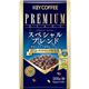 （まとめ）キーコーヒー VP（真空パック）プレミアムステージ スペシャルブレンド 200g（粉）1パック【×20セット】 - 縮小画像1
