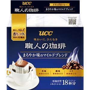 （まとめ）UCC 職人の珈琲 ドリップコーヒーまろやか味のマイルドブレンド 7g 1パック（18袋）【×20セット】 - 拡大画像