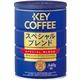 （まとめ）キーコーヒー スペシャルブレンド缶340g（粉）1缶【×20セット】 - 縮小画像1