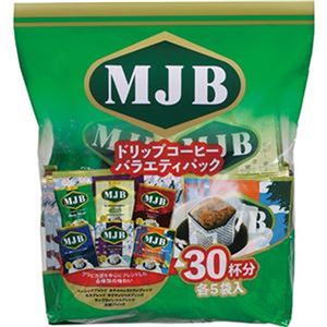 （まとめ）MJB ドリップコーヒーバラエティパック 8g 1パック（30袋）【×20セット】 - 拡大画像