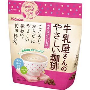 （まとめ）アサヒグループ食品 WAKODO牛乳屋さんのやさしい珈琲 カフェインレス 220g 1袋【×20セット】 - 拡大画像