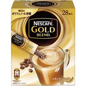 （まとめ）ネスレ ネスカフェ ゴールドブレンドコーヒーミックス 6.6g 1箱（28本）【×20セット】 - 拡大画像
