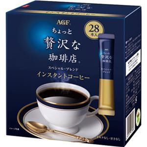 （まとめ）味の素AGF ちょっと贅沢な珈琲店パーソナルインスタントコーヒー 1箱（28本）【×20セット】 - 拡大画像