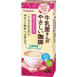 （まとめ）アサヒグループ食品 WAKODO牛乳屋さんのやさしい珈琲 カフェインレス スティック 1セット（15本：5本×3箱）【×20セット】 - 拡大画像